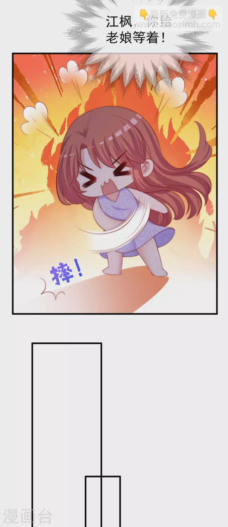 第310话 爆发前的宁静-第337话