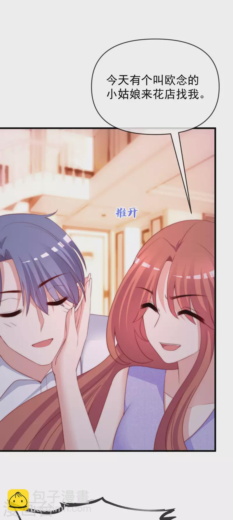 第310话 爆发前的宁静-第337话