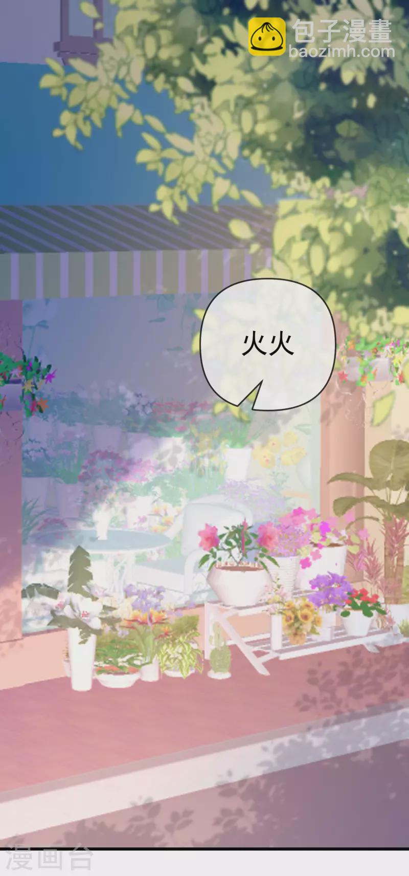 第310话 爆发前的宁静-第337话