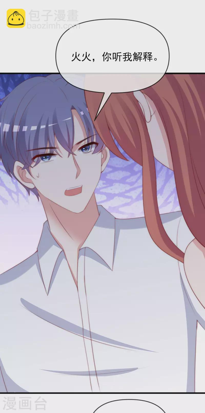 第310话 爆发前的宁静-第337话