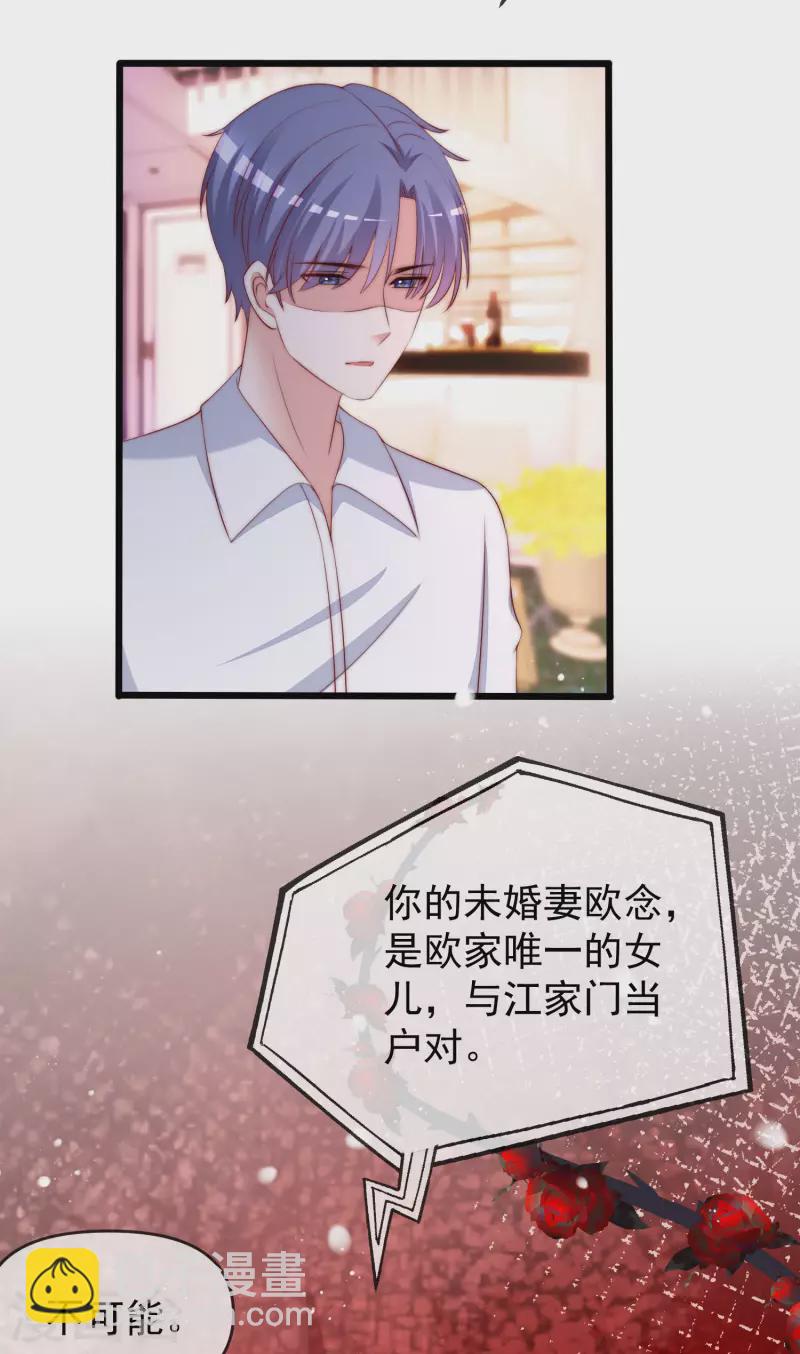 第310话 爆发前的宁静-第337话