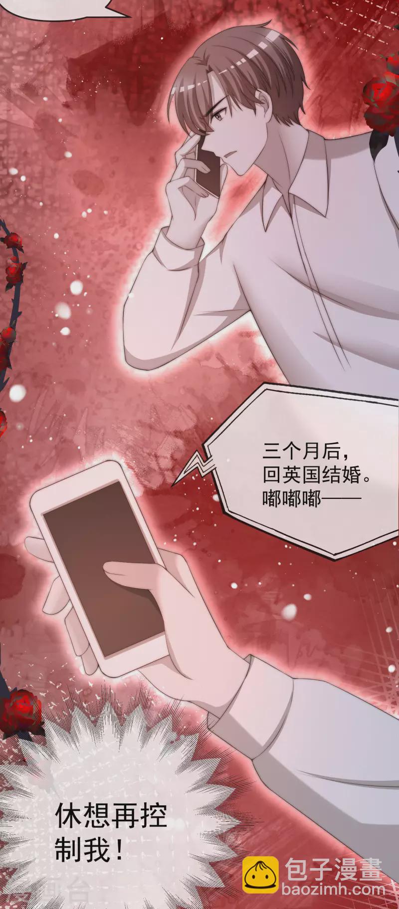 第310话 爆发前的宁静-第337话