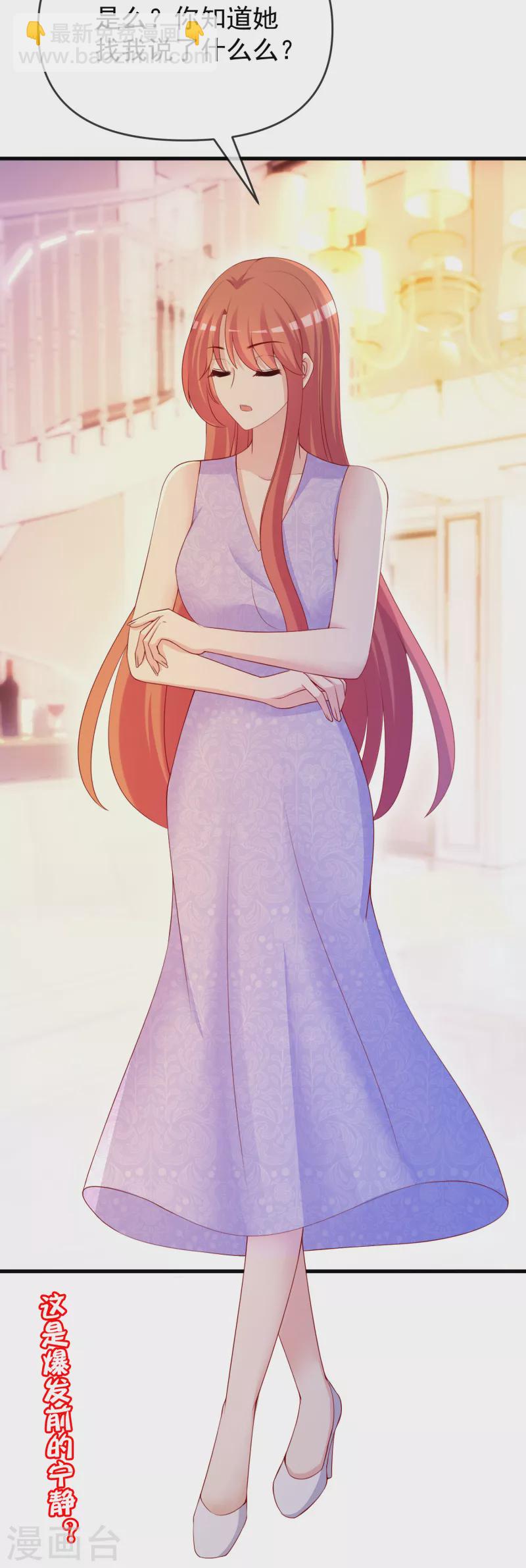第310话 爆发前的宁静-第337话