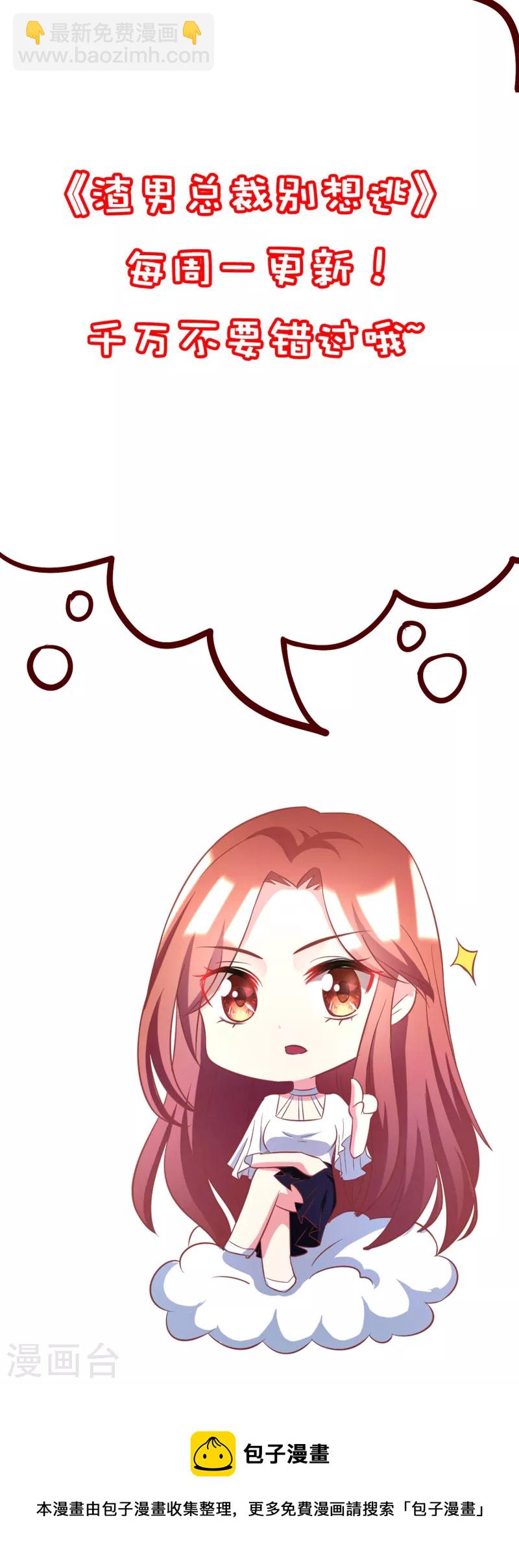 第310话 爆发前的宁静-第337话