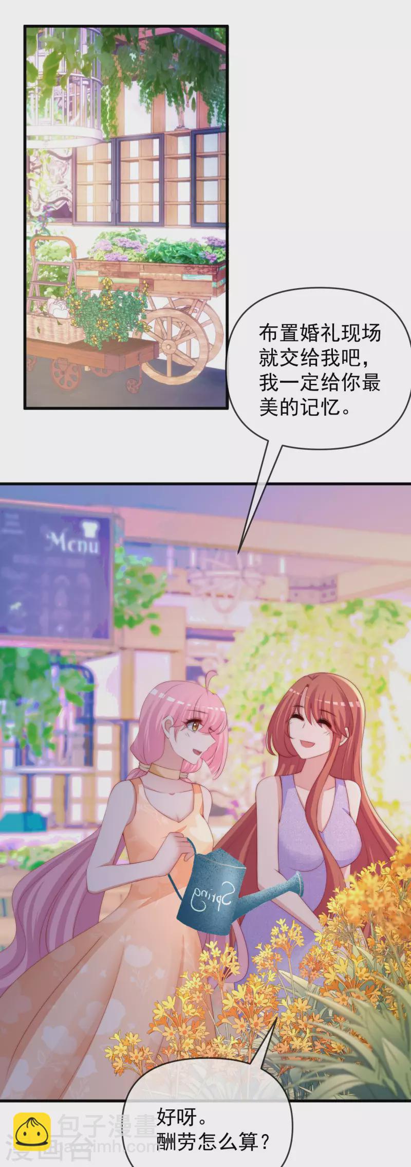 第310话 爆发前的宁静-第337话