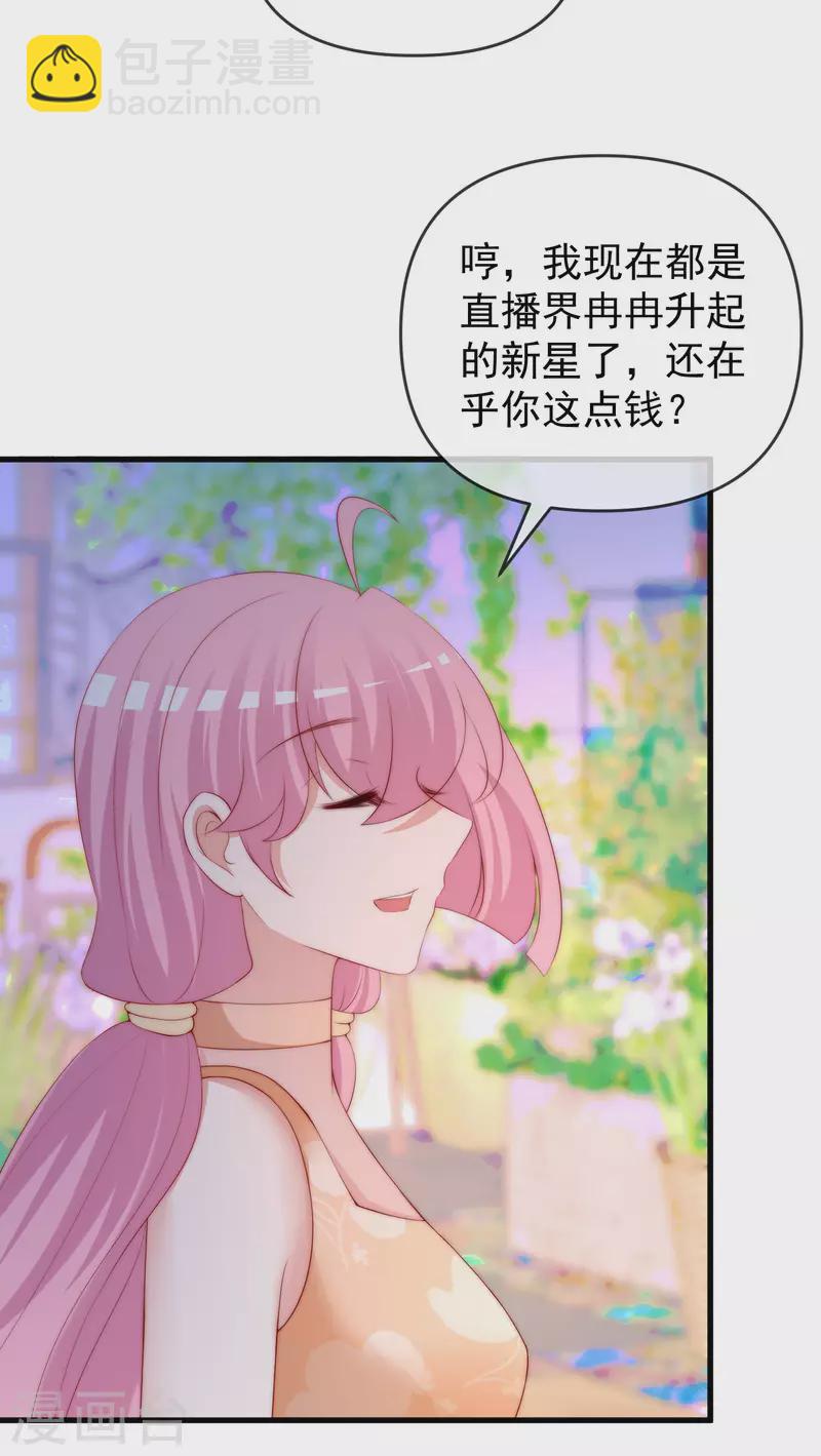 第310话 爆发前的宁静-第337话