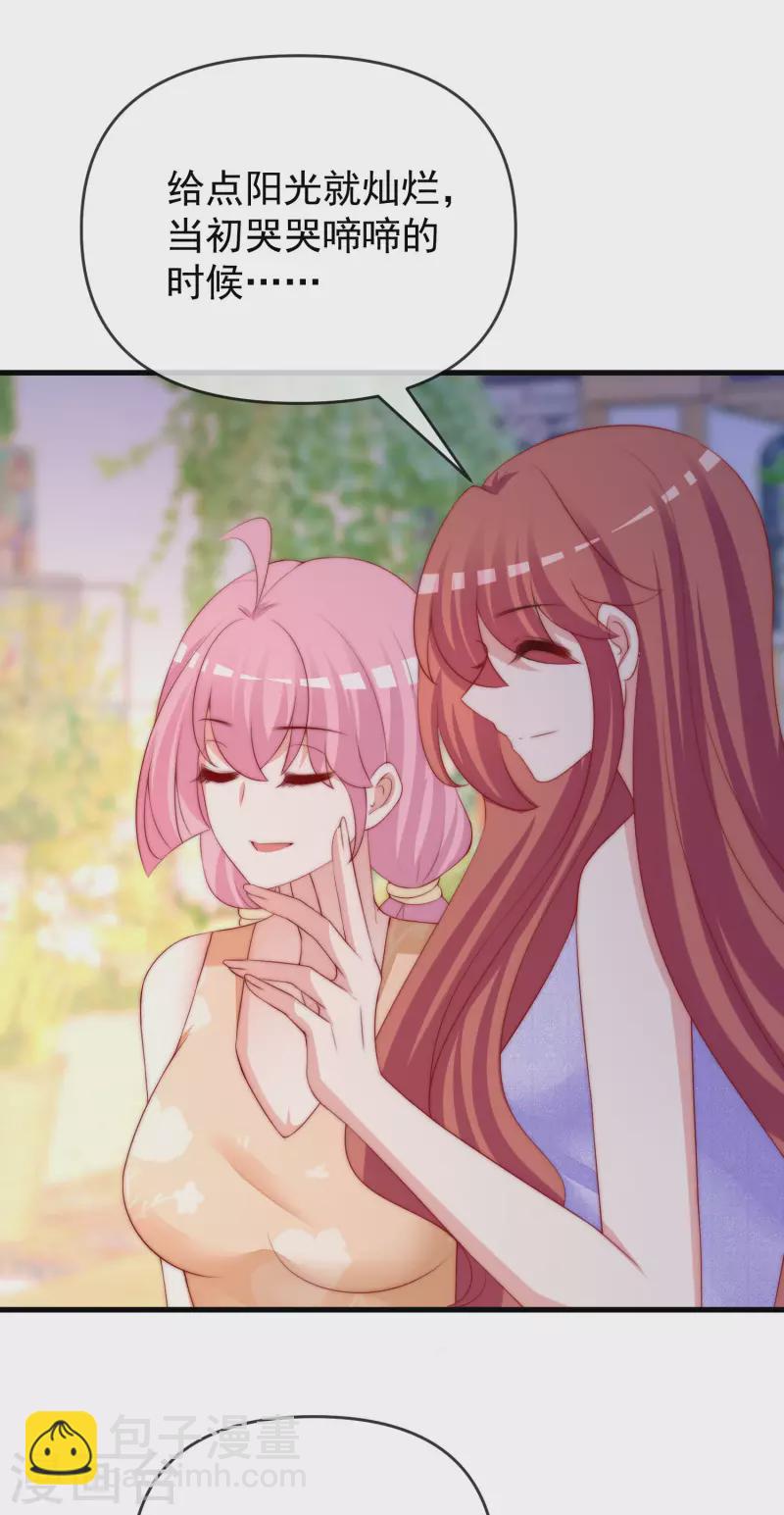 第310话 爆发前的宁静-第337话