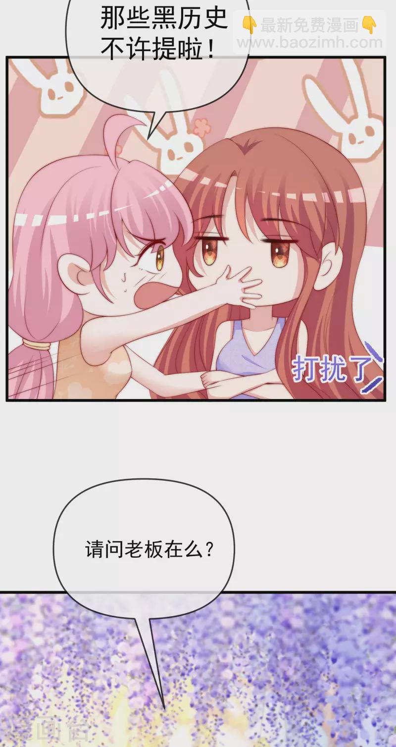 第310话 爆发前的宁静-第337话