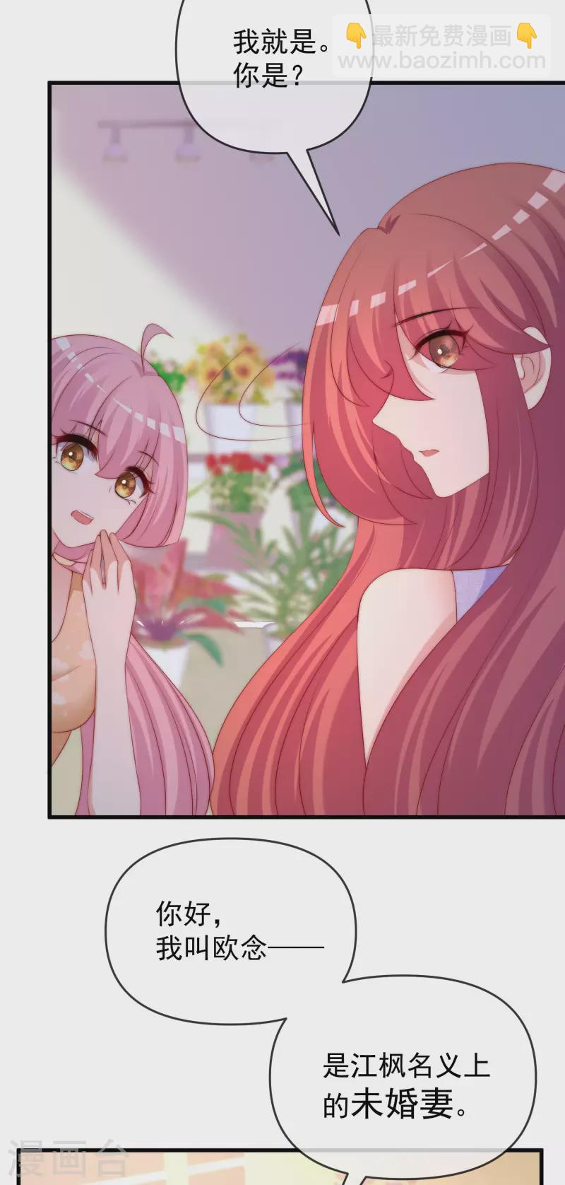 第310话 爆发前的宁静-第337话