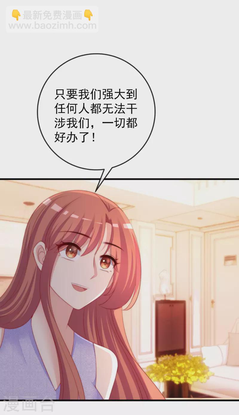 第312话 失散的女儿-第339话