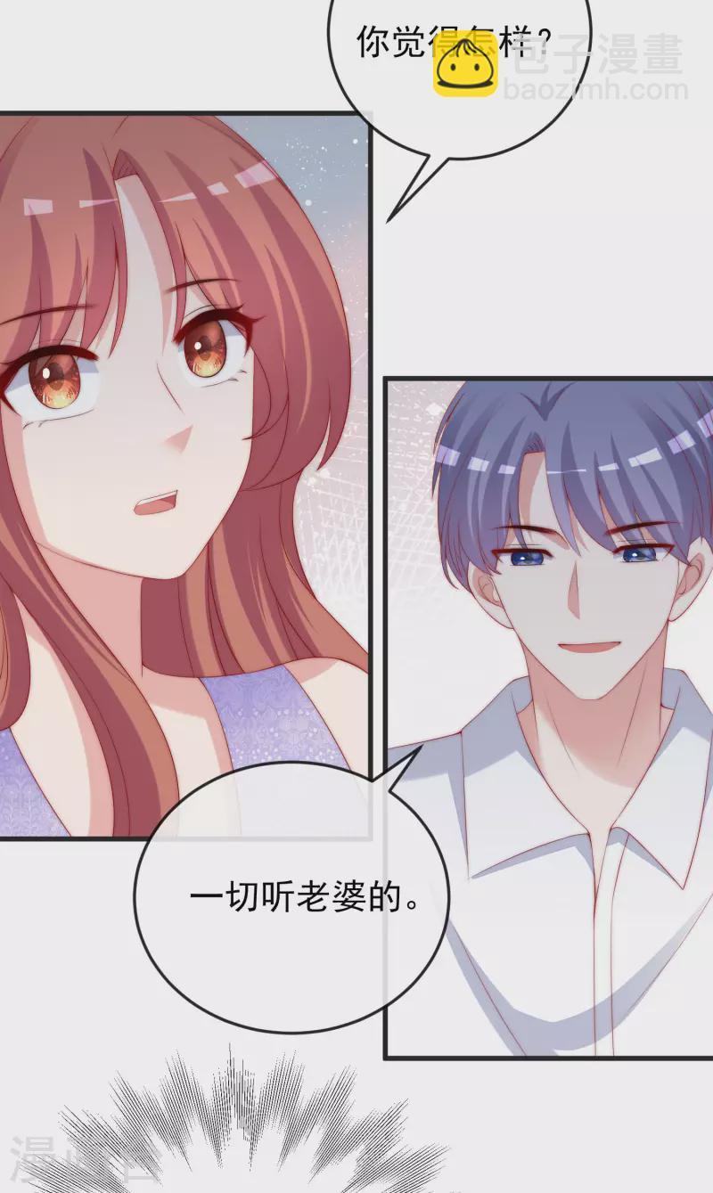 第312话 失散的女儿-第339话