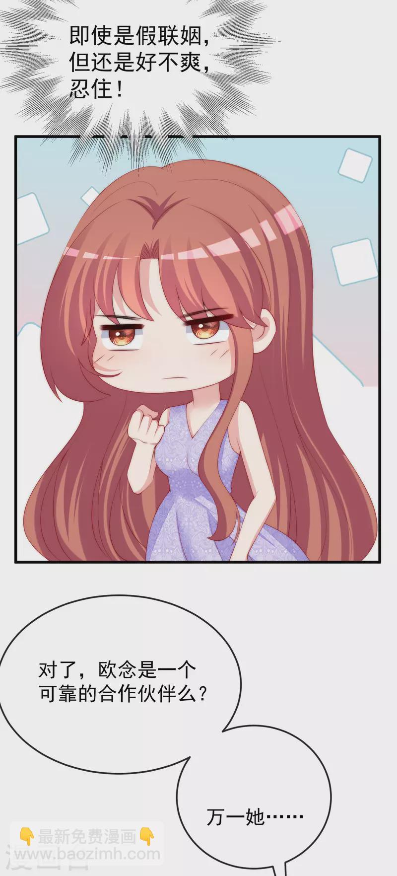 第312话 失散的女儿-第339话