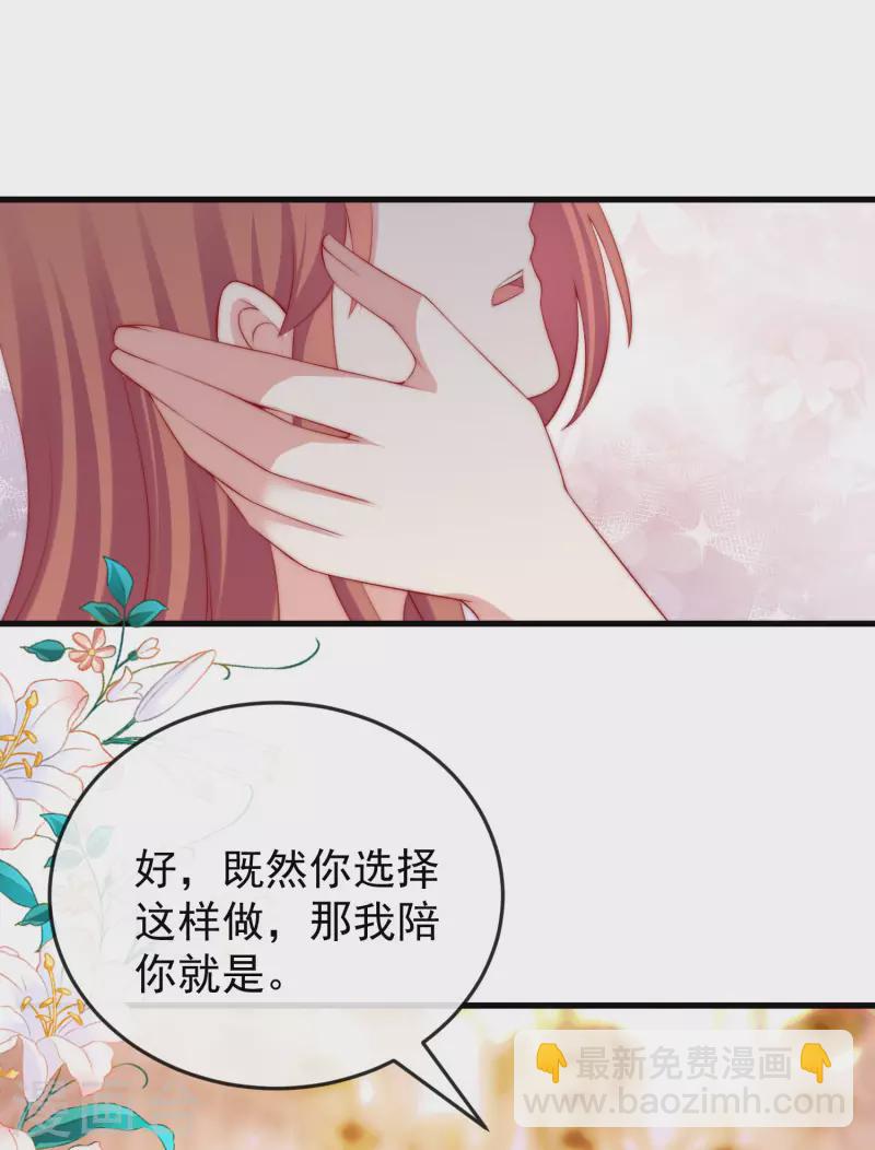 第312话 失散的女儿-第339话