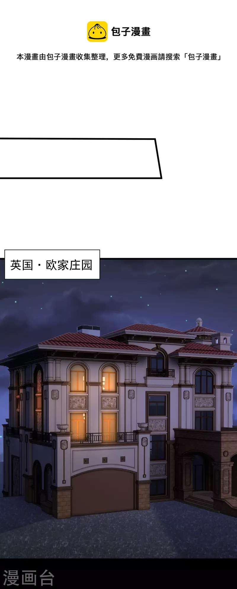 第312话 失散的女儿-第339话