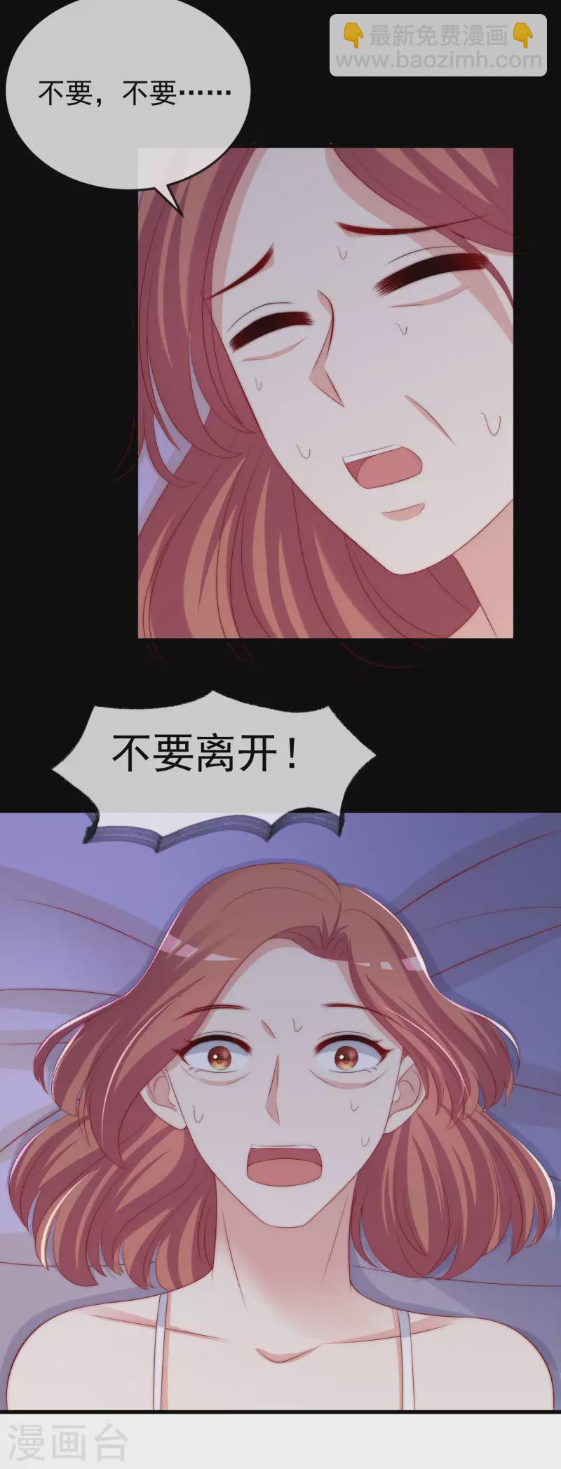 第312话 失散的女儿-第339话