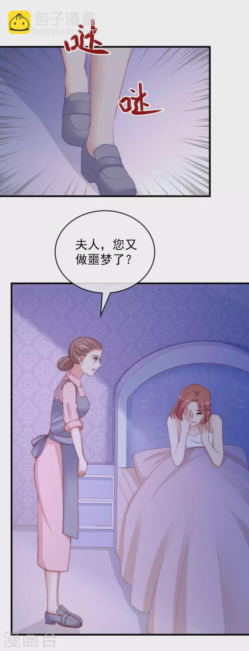 第312话 失散的女儿-第339话