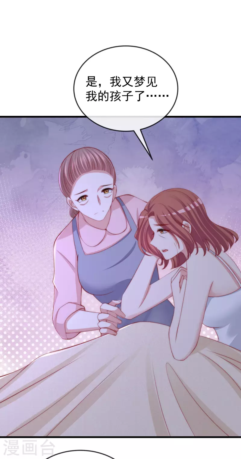 第312话 失散的女儿-第339话