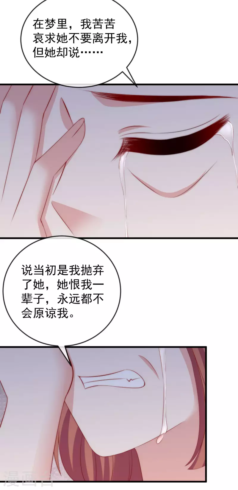 第312话 失散的女儿-第339话