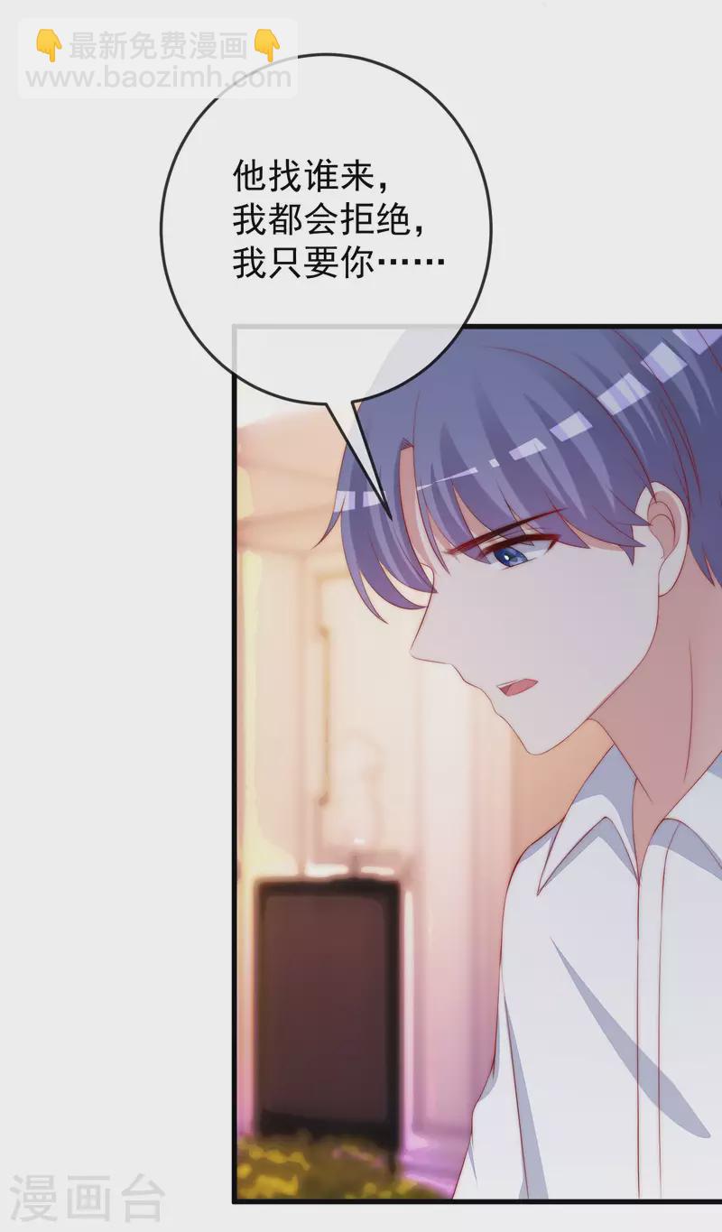 第312话 失散的女儿-第339话