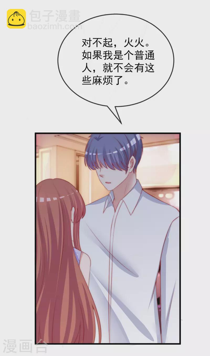 第312话 失散的女儿-第339话