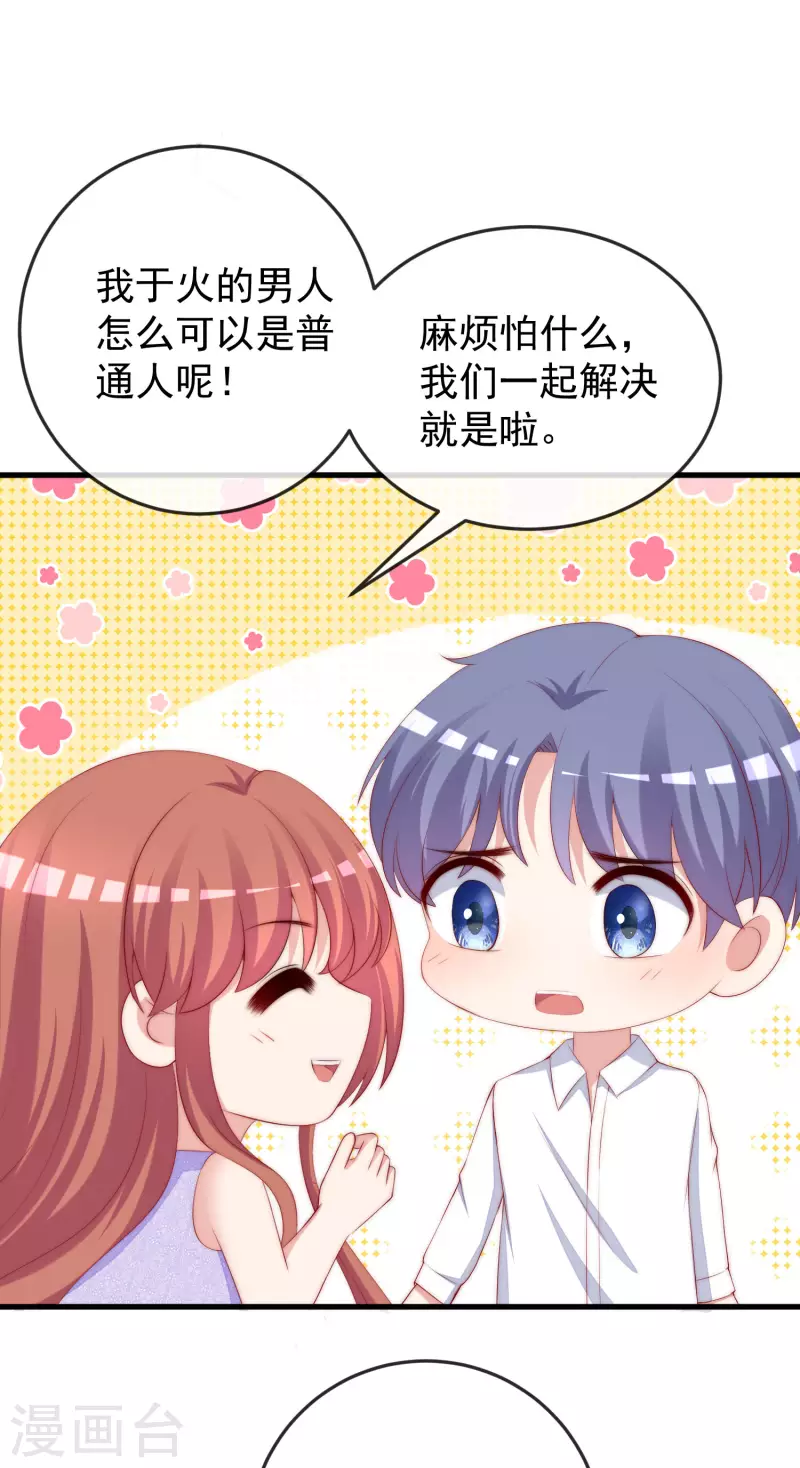 第312话 失散的女儿-第339话