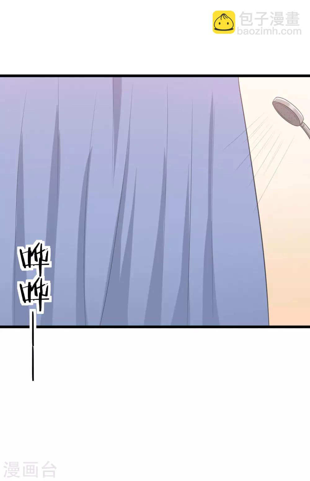 第33话 人畜无害则要更小心-第35话