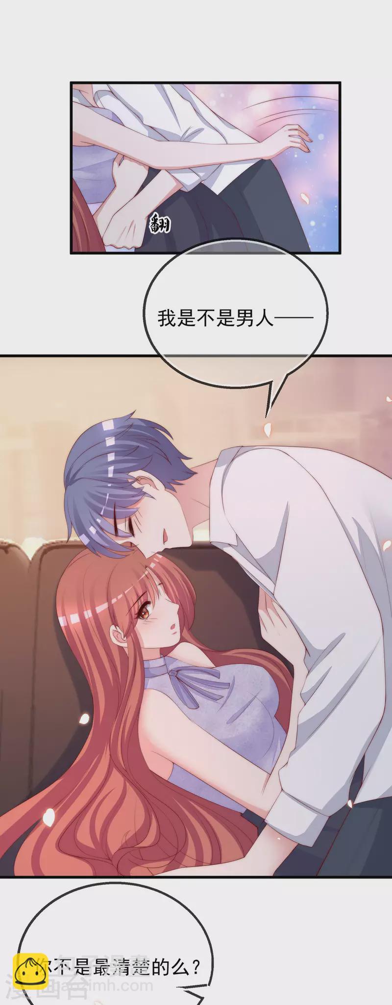 第314话 火火的妈妈找上门？-第341话