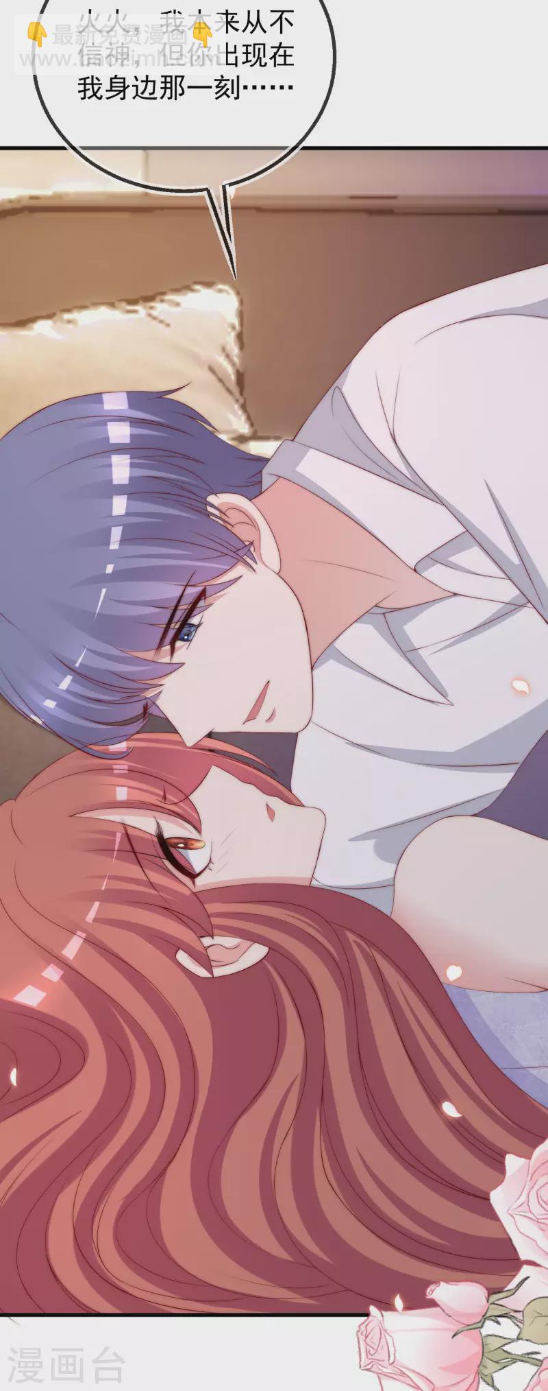 第314话 火火的妈妈找上门？-第341话