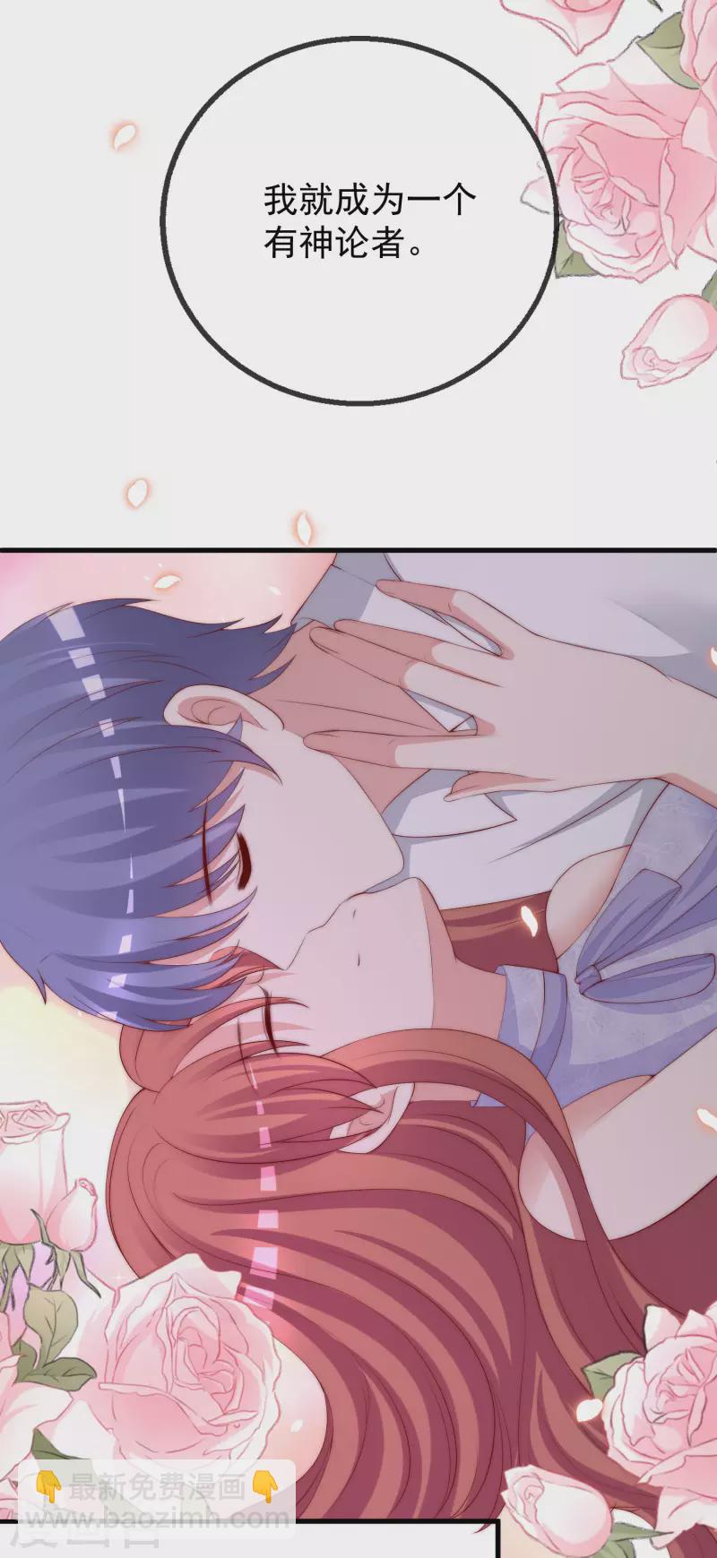 第314话 火火的妈妈找上门？-第341话