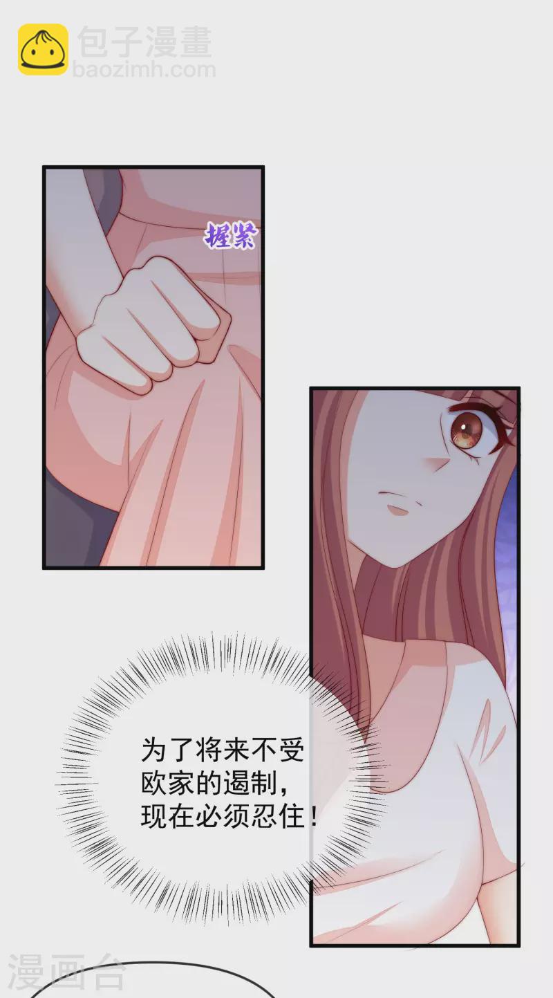 第314话 火火的妈妈找上门？-第341话