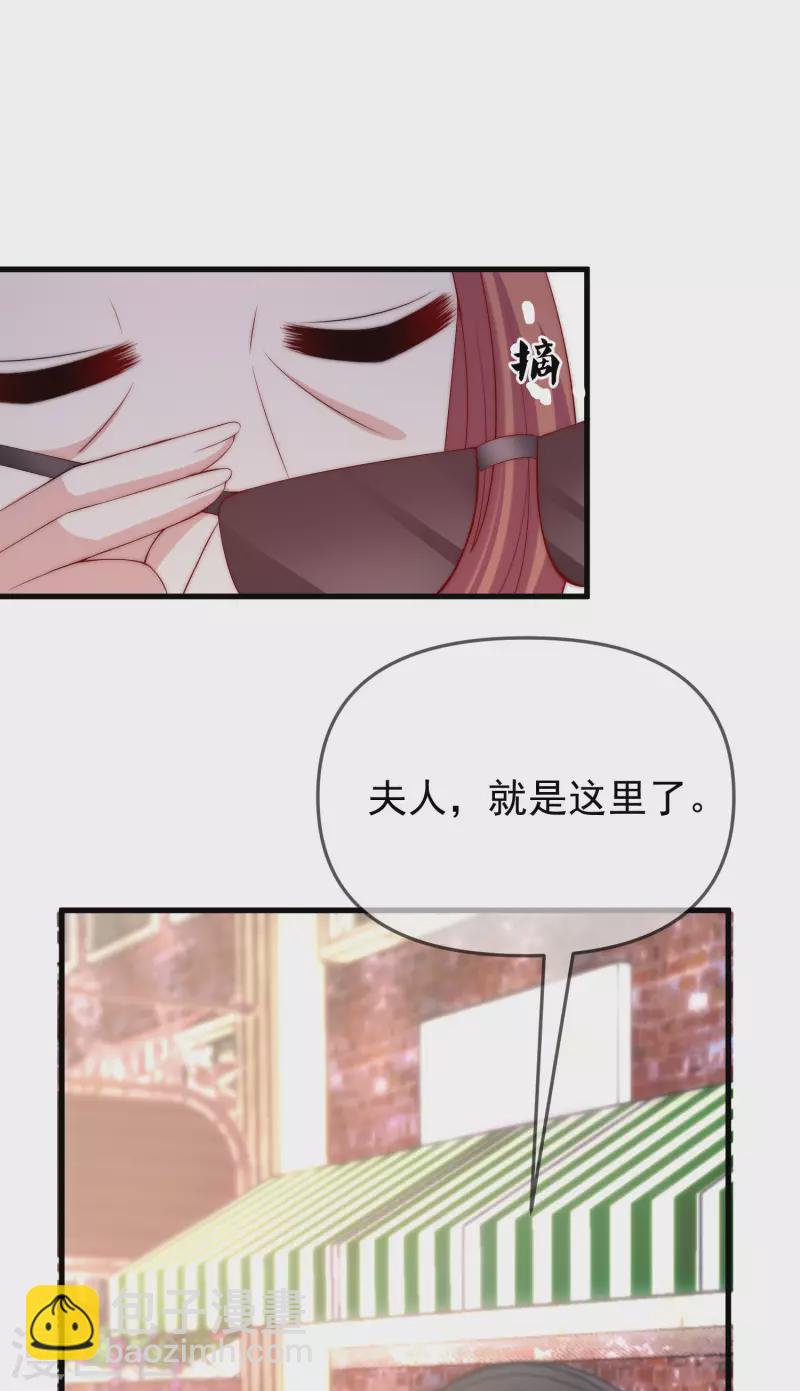 第314话 火火的妈妈找上门？-第341话