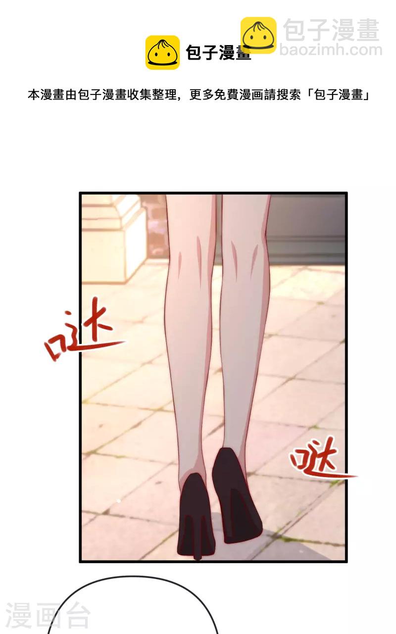 第314话 火火的妈妈找上门？-第341话