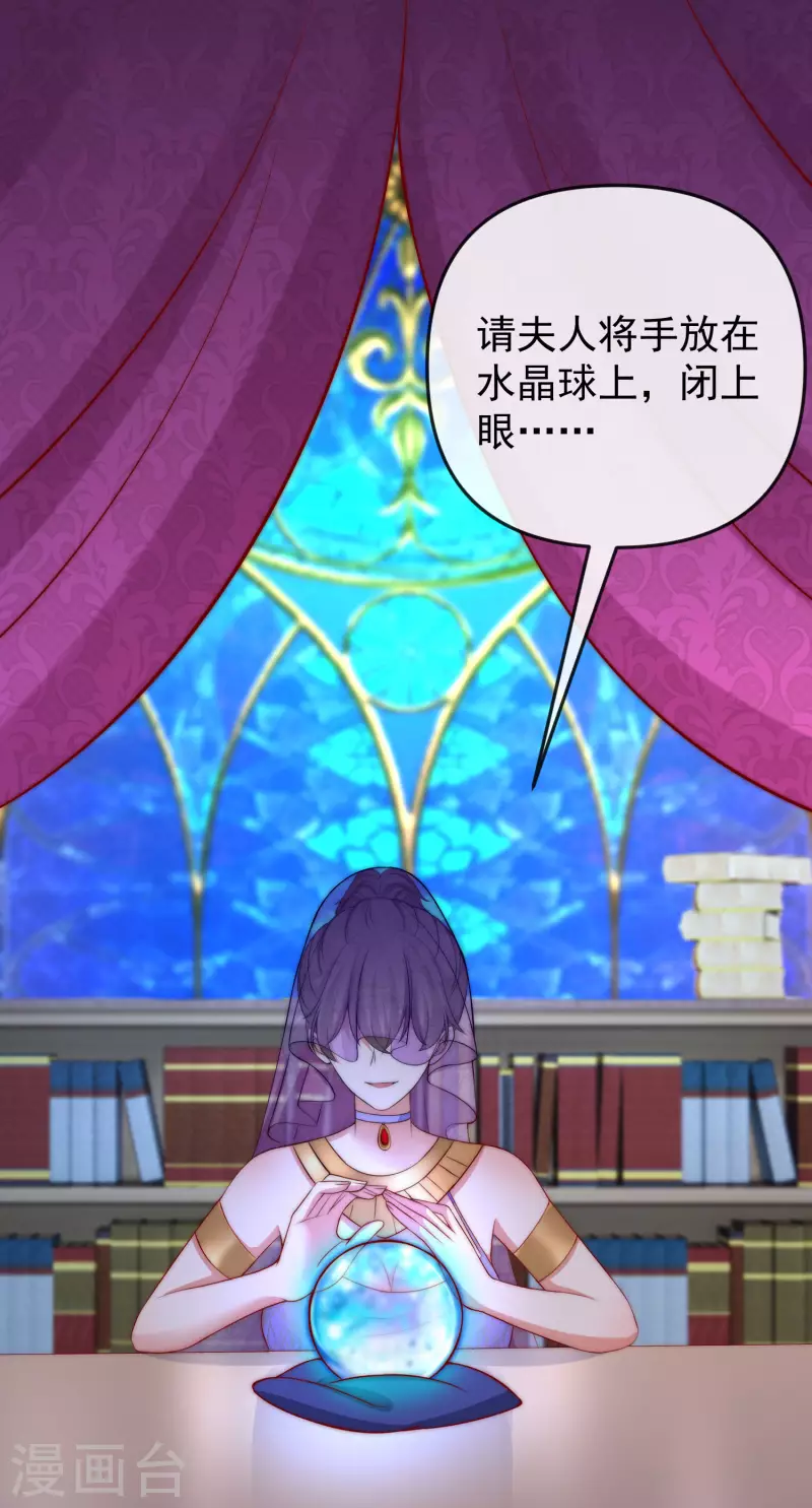 第314话 火火的妈妈找上门？-第341话