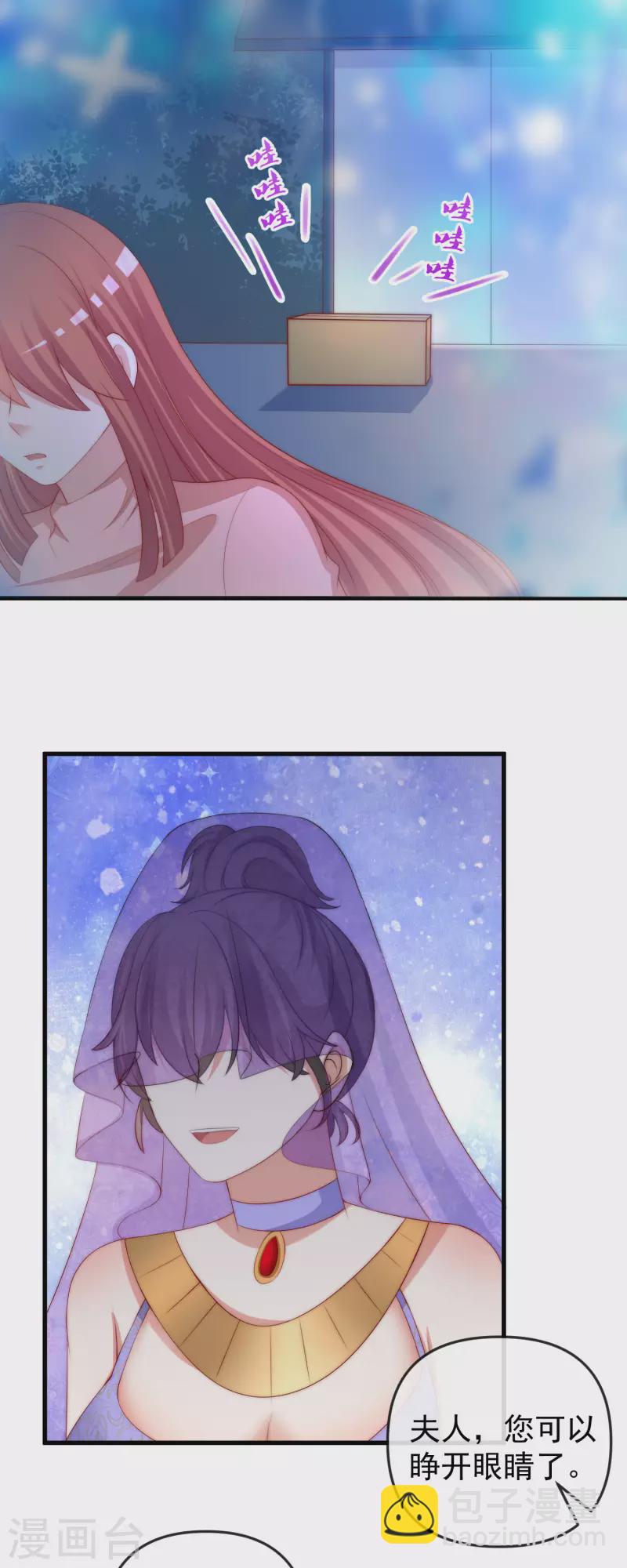 第314话 火火的妈妈找上门？-第341话