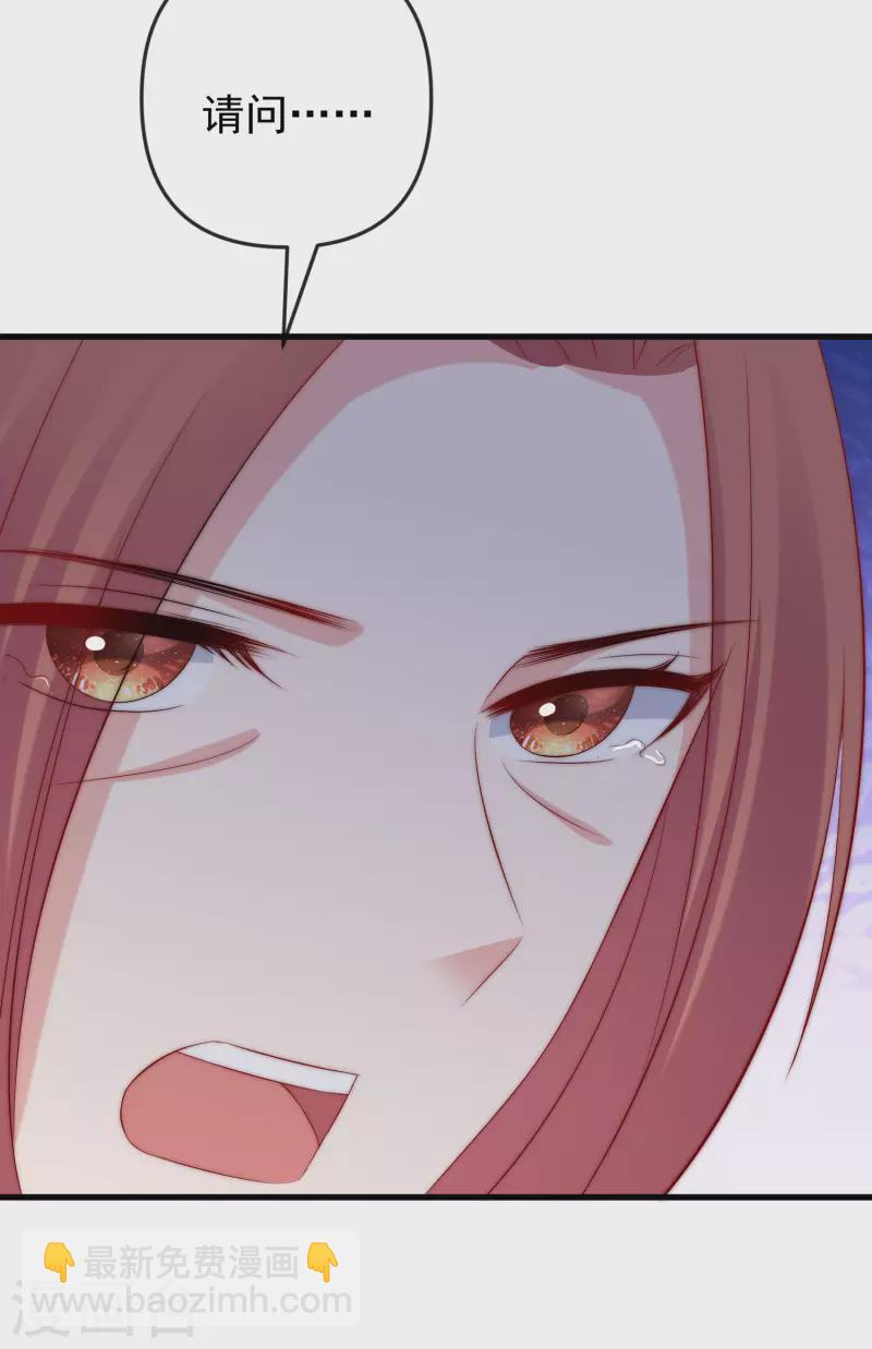 第314话 火火的妈妈找上门？-第341话