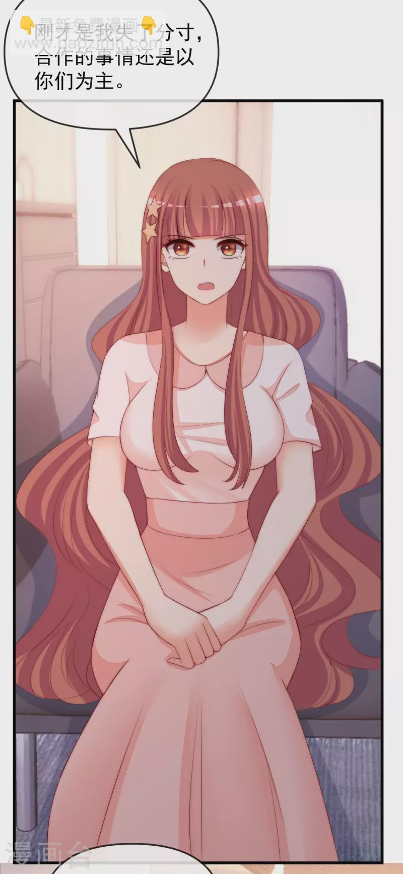 第314话 火火的妈妈找上门？-第341话