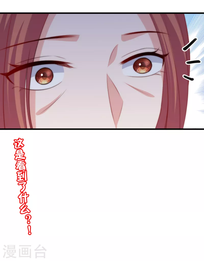 第314话 火火的妈妈找上门？-第341话