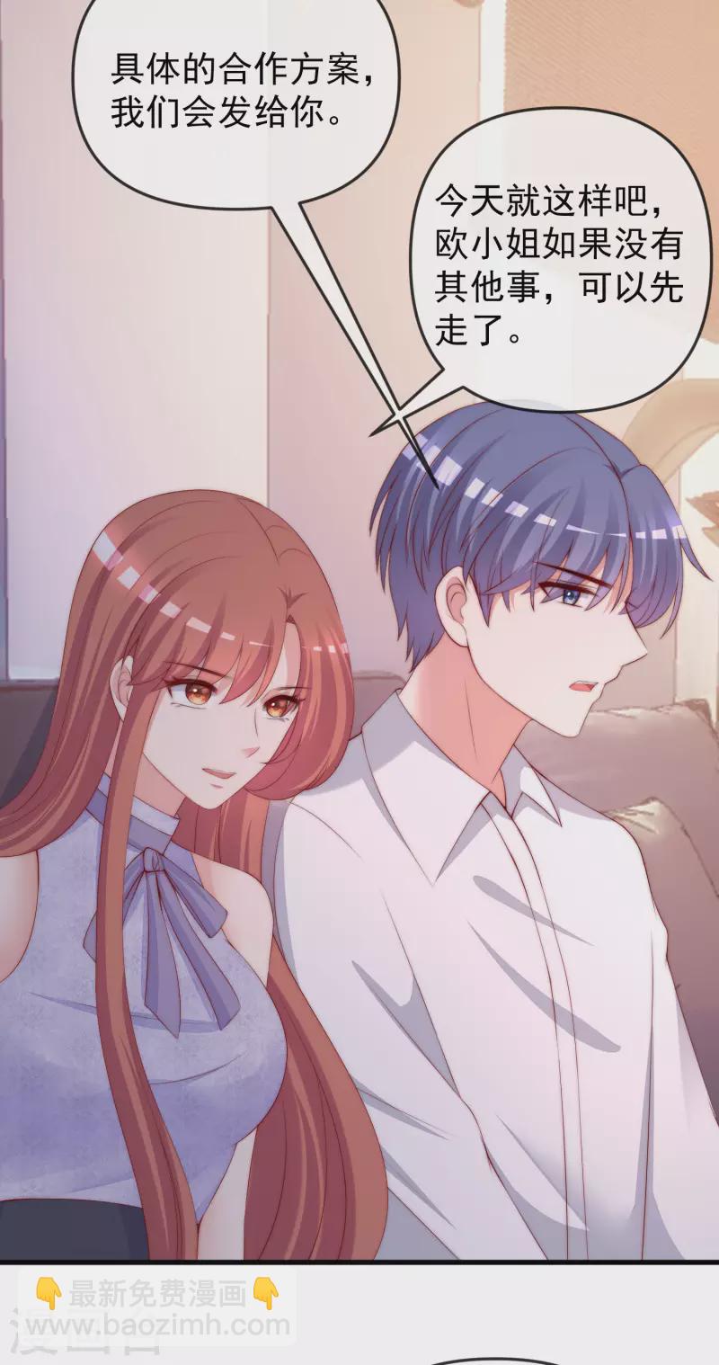 第314话 火火的妈妈找上门？-第341话