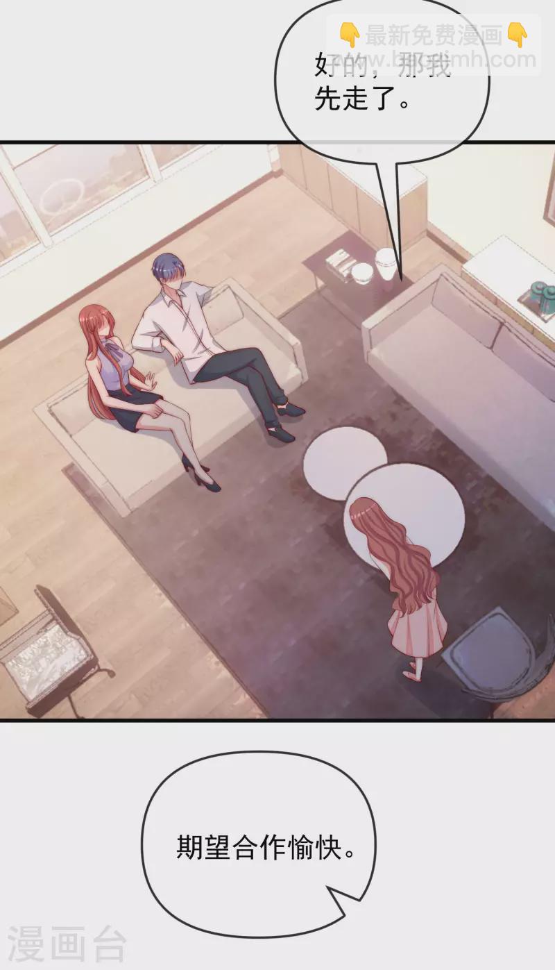 第314话 火火的妈妈找上门？-第341话