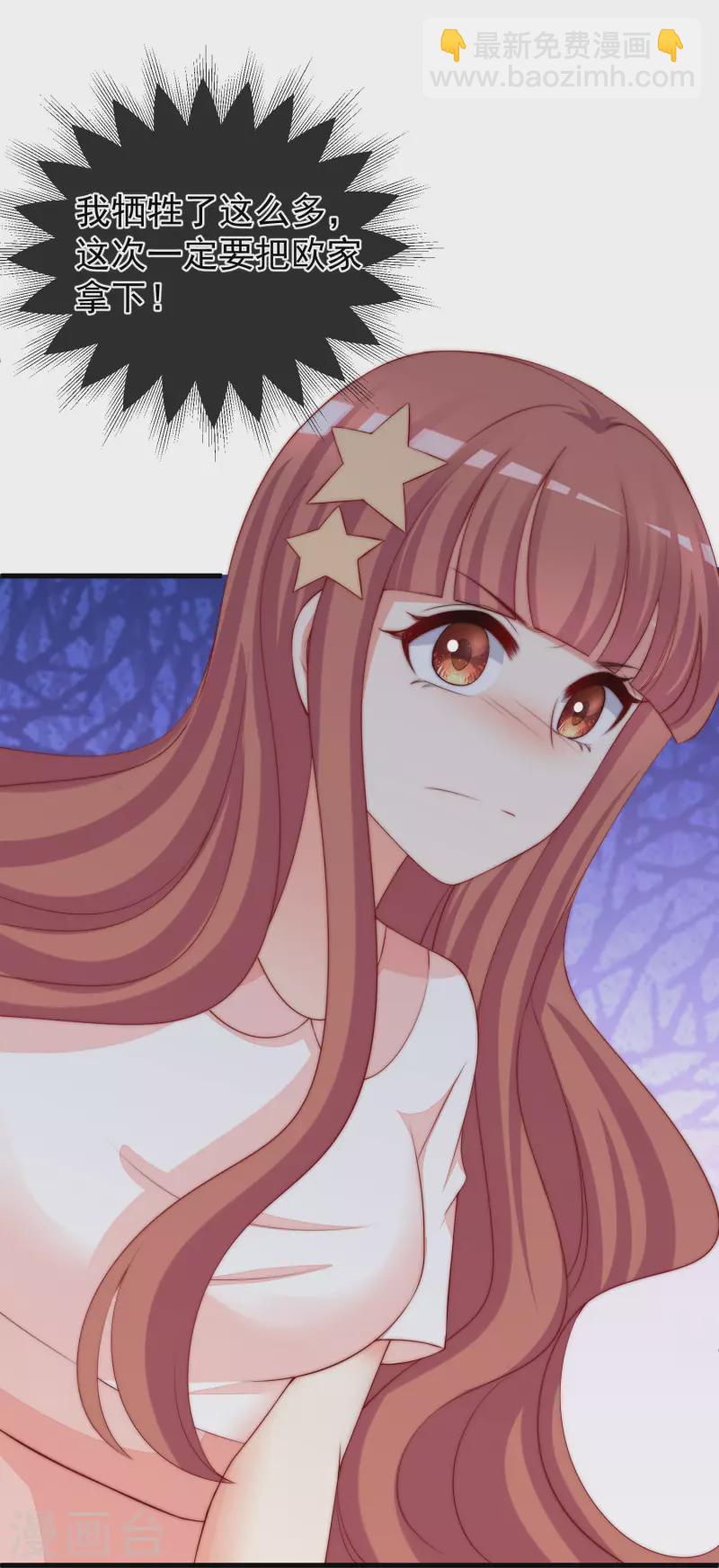 第314话 火火的妈妈找上门？-第341话