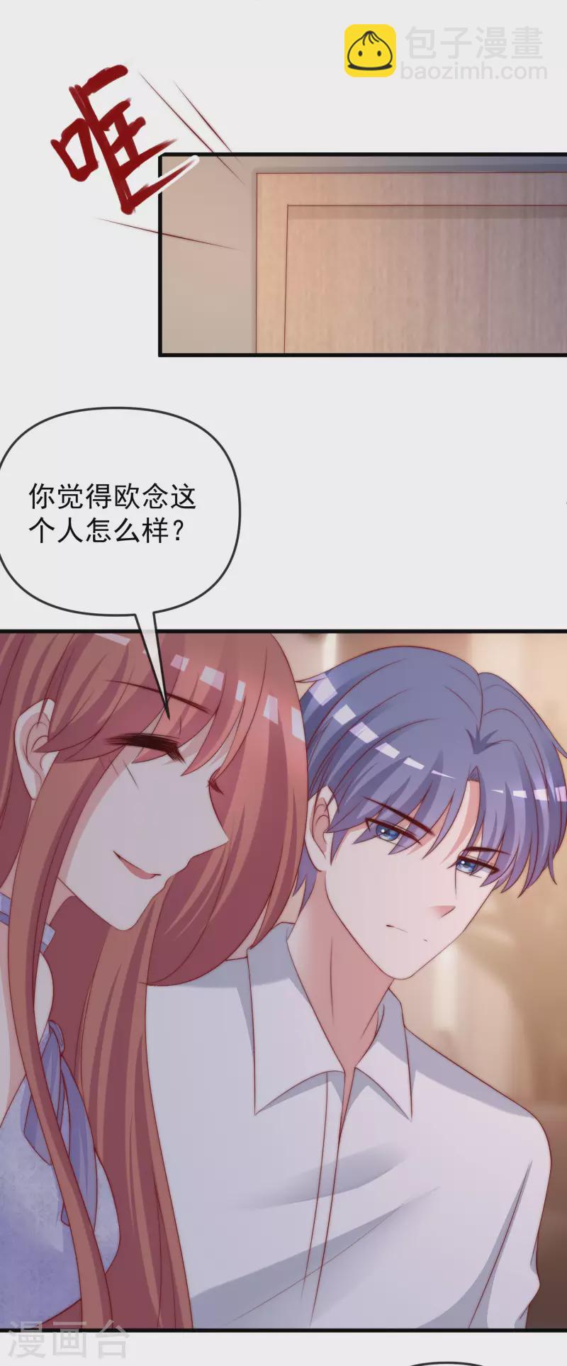 第314话 火火的妈妈找上门？-第341话