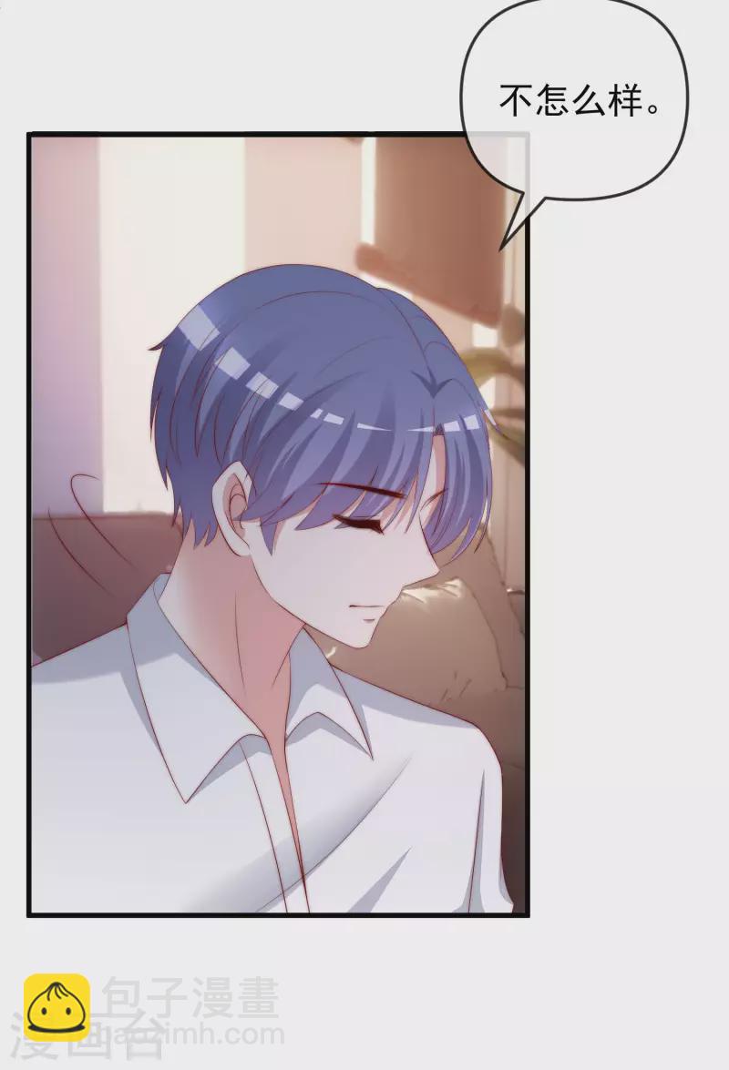 第314话 火火的妈妈找上门？-第341话