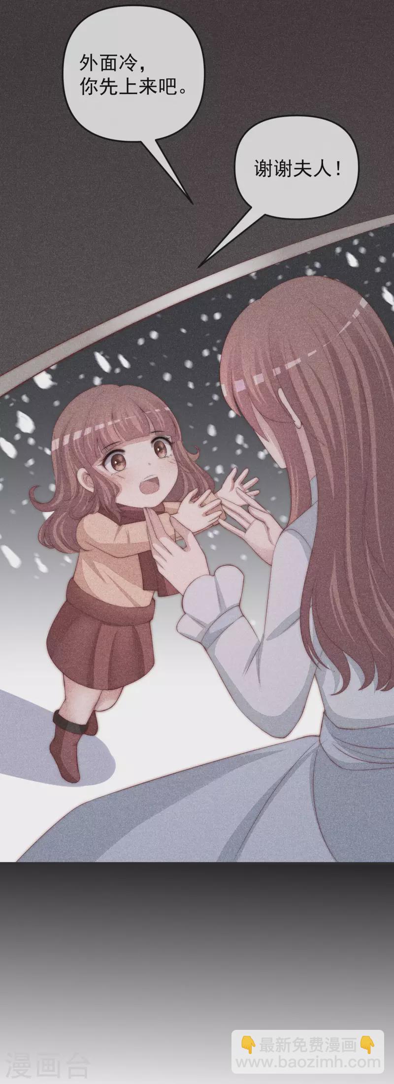 第316话 冒充江总绝绝子-第343话