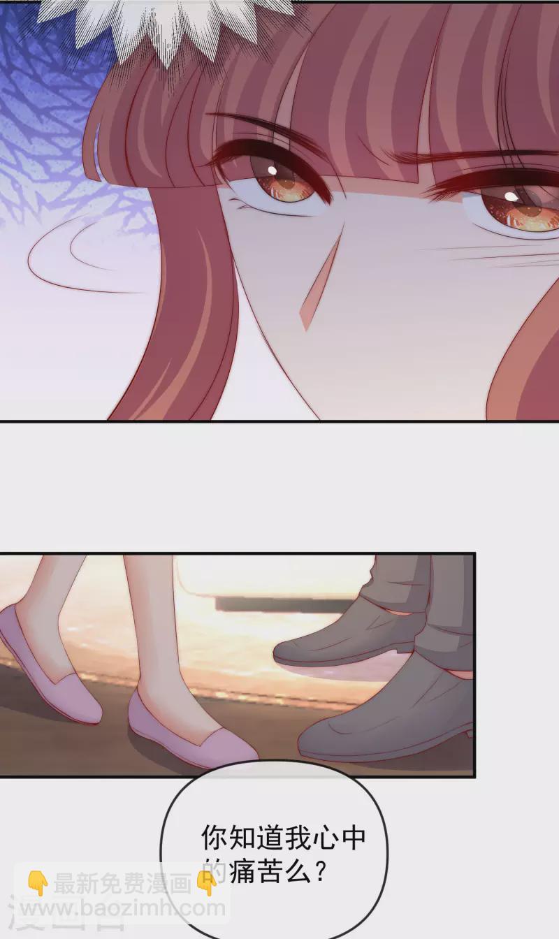 第316话 冒充江总绝绝子-第343话
