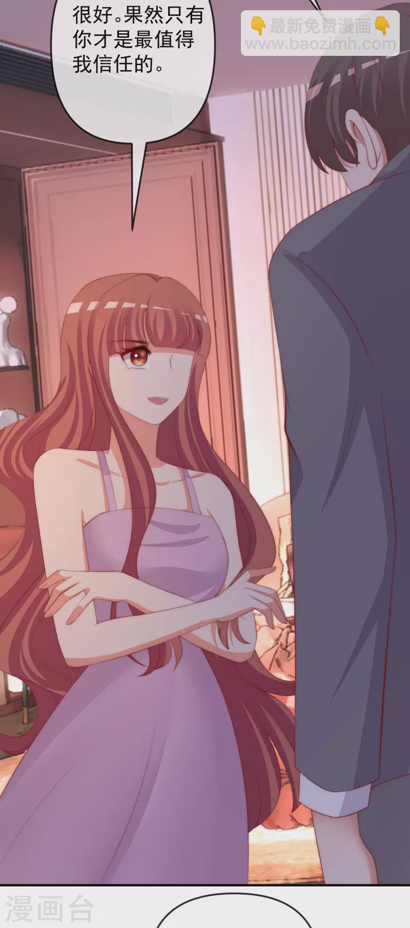 第316话 冒充江总绝绝子-第343话