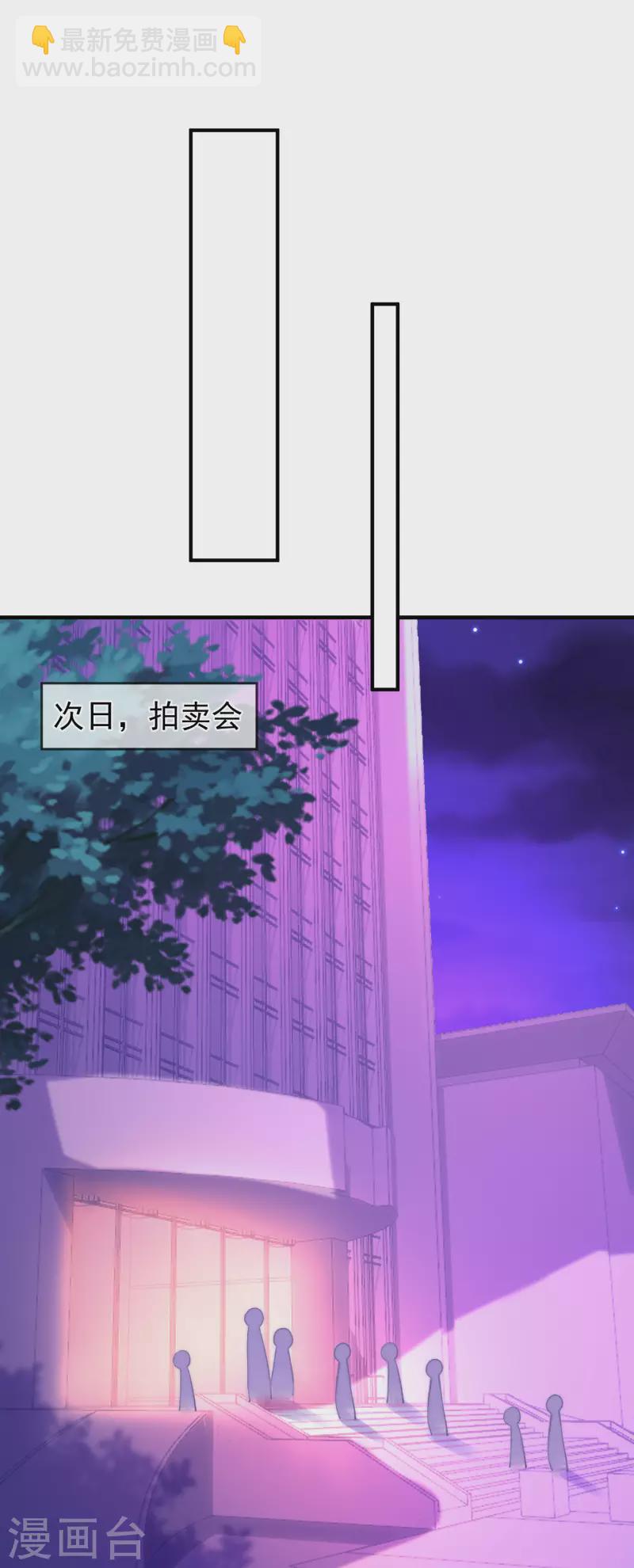 第316话 冒充江总绝绝子-第343话