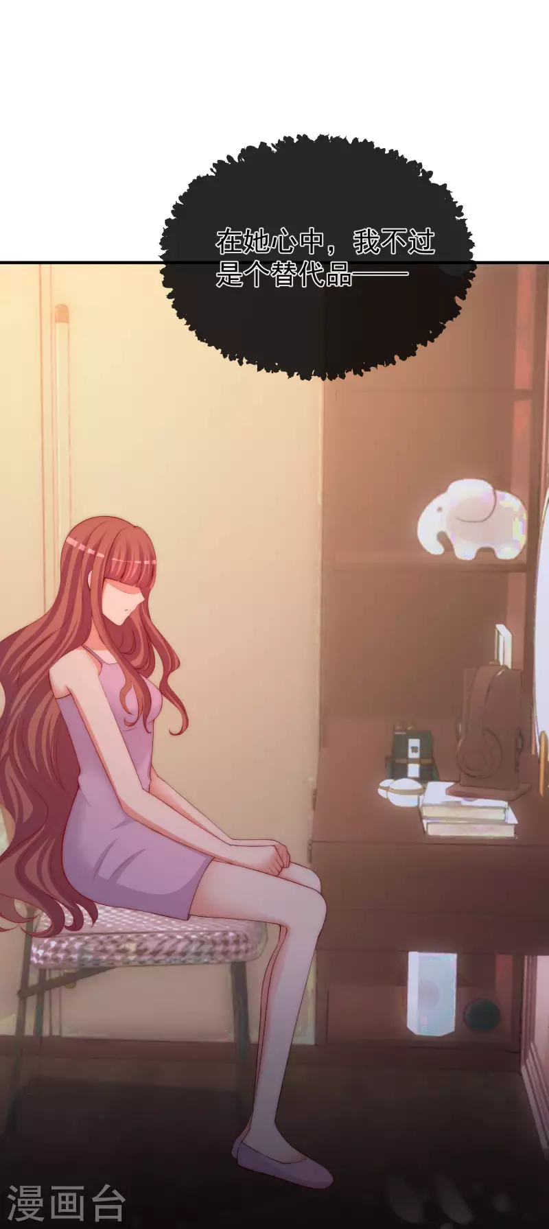 第316话 冒充江总绝绝子-第343话