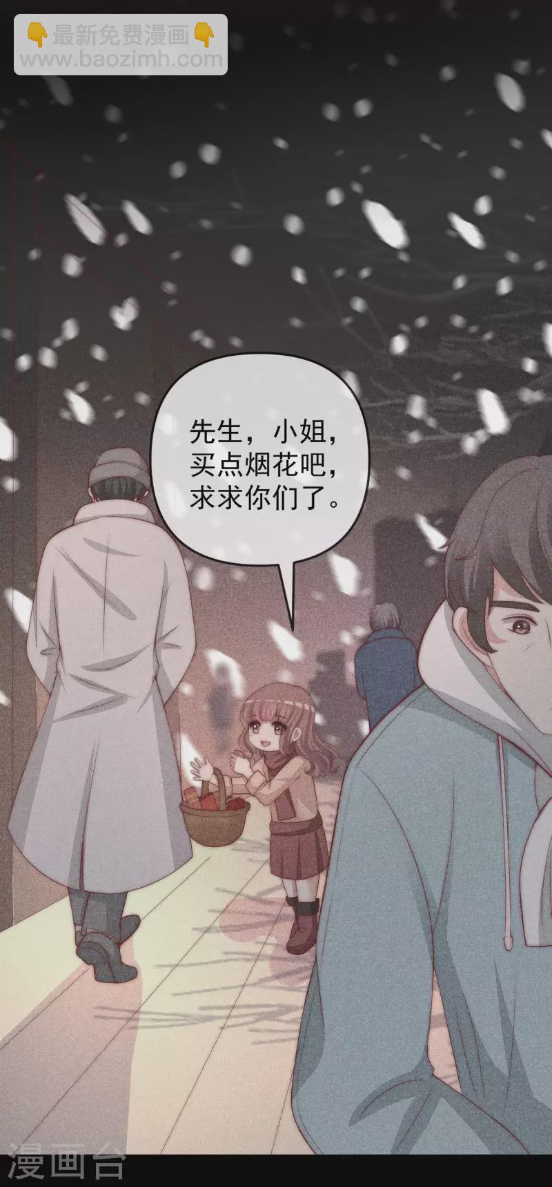 第316话 冒充江总绝绝子-第343话