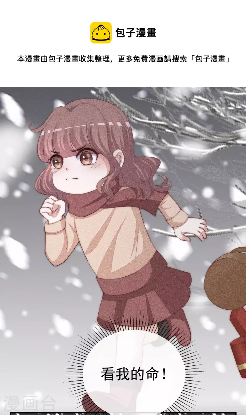 第316话 冒充江总绝绝子-第343话