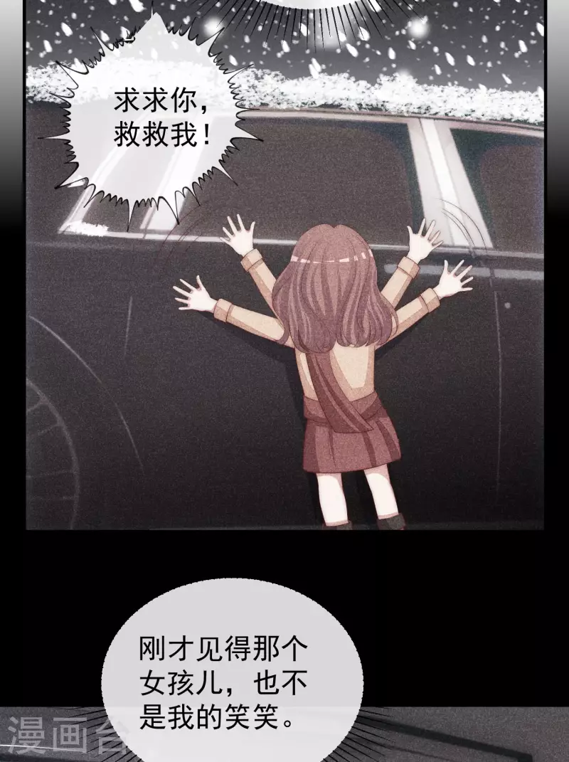 第316话 冒充江总绝绝子-第343话